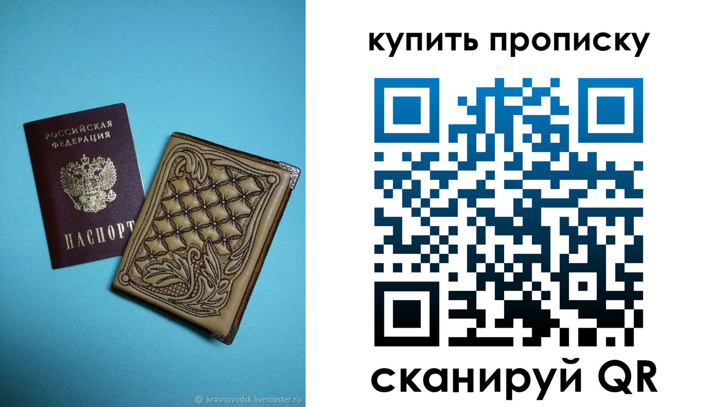 временная регистрация надежно в Суздали