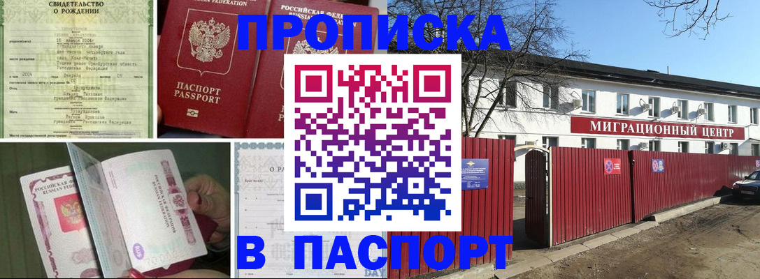 регистрация в Суздали