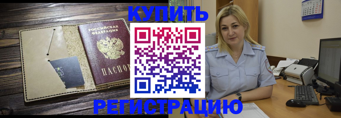 пропишу в квартире в Суздали